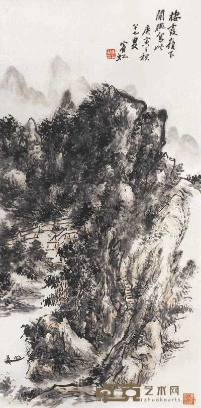 黄宾虹 山水 立轴 68.5×34cm